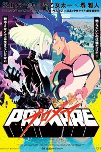 Download Promare (2019) English Subbed || 480p [500 MB] || 720p [900MB]
