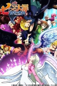 Download The Seven Deadly Sins: Dragon’s Judgement (2021) English Subbed || 720p [150MB] || 1080p [220MB]~{Ep24}