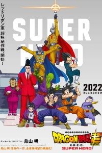 Download Dragon Ball Super: Super Hero 2022 (Japanese with Esubs) HEVC || 720p [500MB] || 1080p [1.5GB]