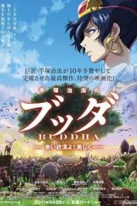 Download Buddha: The Great Departure (2011) Dual Audio (English-Japanese)10Bit BluRay || 720p [990MB] || 1080p [2GB]